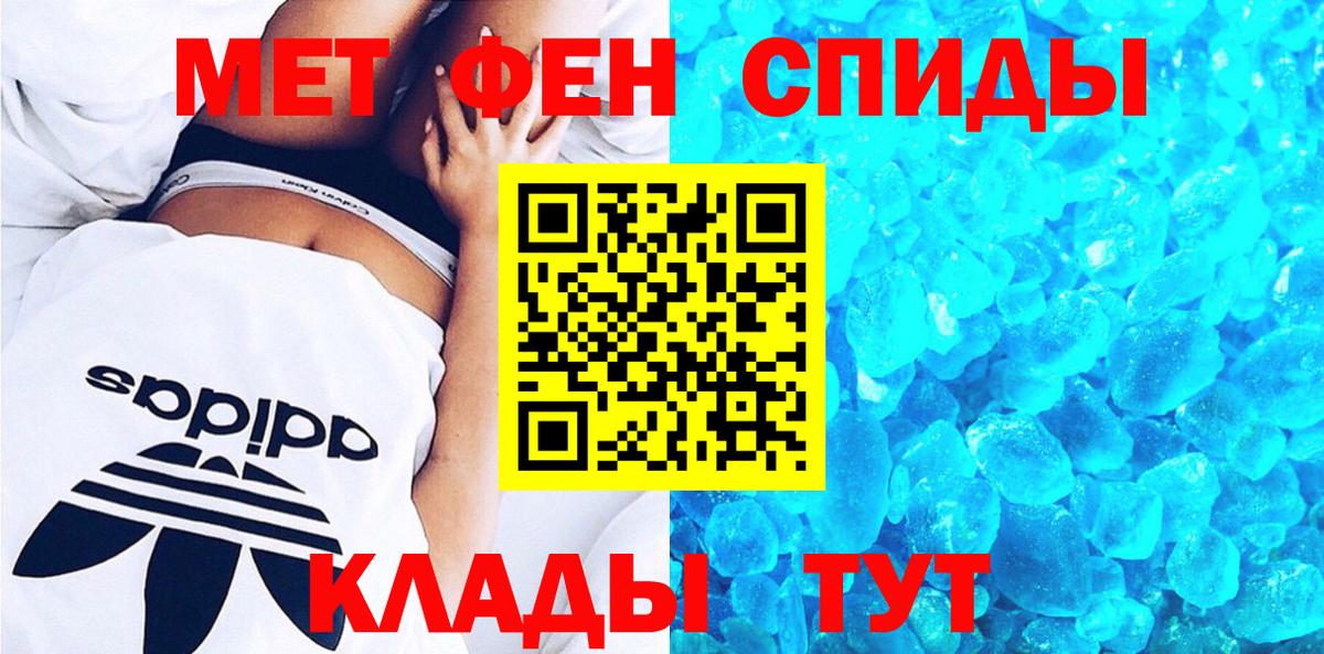 Amphetamine  АМФ  Вход с VPN  АМФЕТАМИН Розовый  Усолье-Сибирское 