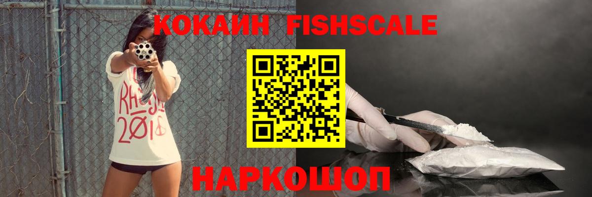 Меф   МАРИХУАНА  Усолье-Сибирское  A PVP СОЛЬ кристаллы  МДМА  Кетамин  ГАШИШ  Вход с VPN 