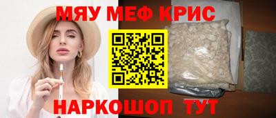 mix Обь