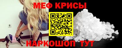 амф Новозыбков
