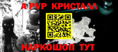 кокс Новокубанск