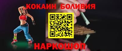 Альфа ПВП Новодвинск
