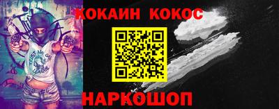Альфа ПВП Новодвинск