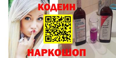 Альфа ПВП Новодвинск