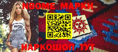 ALPHA PVP Обнинск