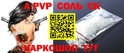 кокс Новокубанск