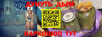 кокс Новокубанск