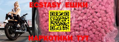 амф Новозыбков