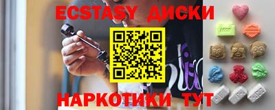 мефедрон мука Нягань