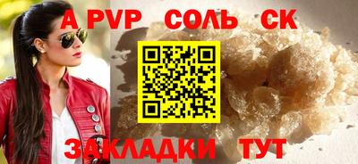амф Новозыбков