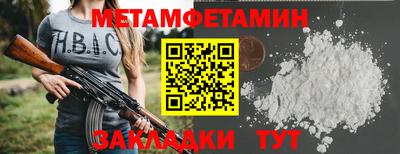кокс Новокубанск
