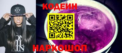 Альфа ПВП Новодвинск