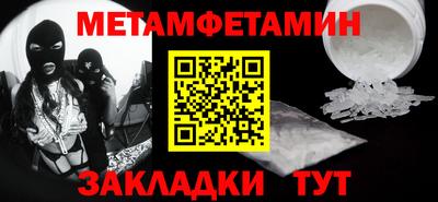 Альфа ПВП Новодвинск