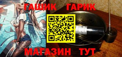 кокс Новокубанск