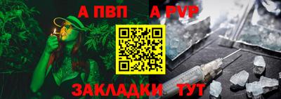 амф Новозыбков
