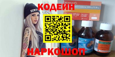 кокс Новокубанск