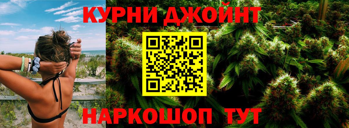 Шишки марихуана индика  Конопля SATIVA & INDICA  Усолье-Сибирское  Марихуана MAZAR  Вход с VPN 